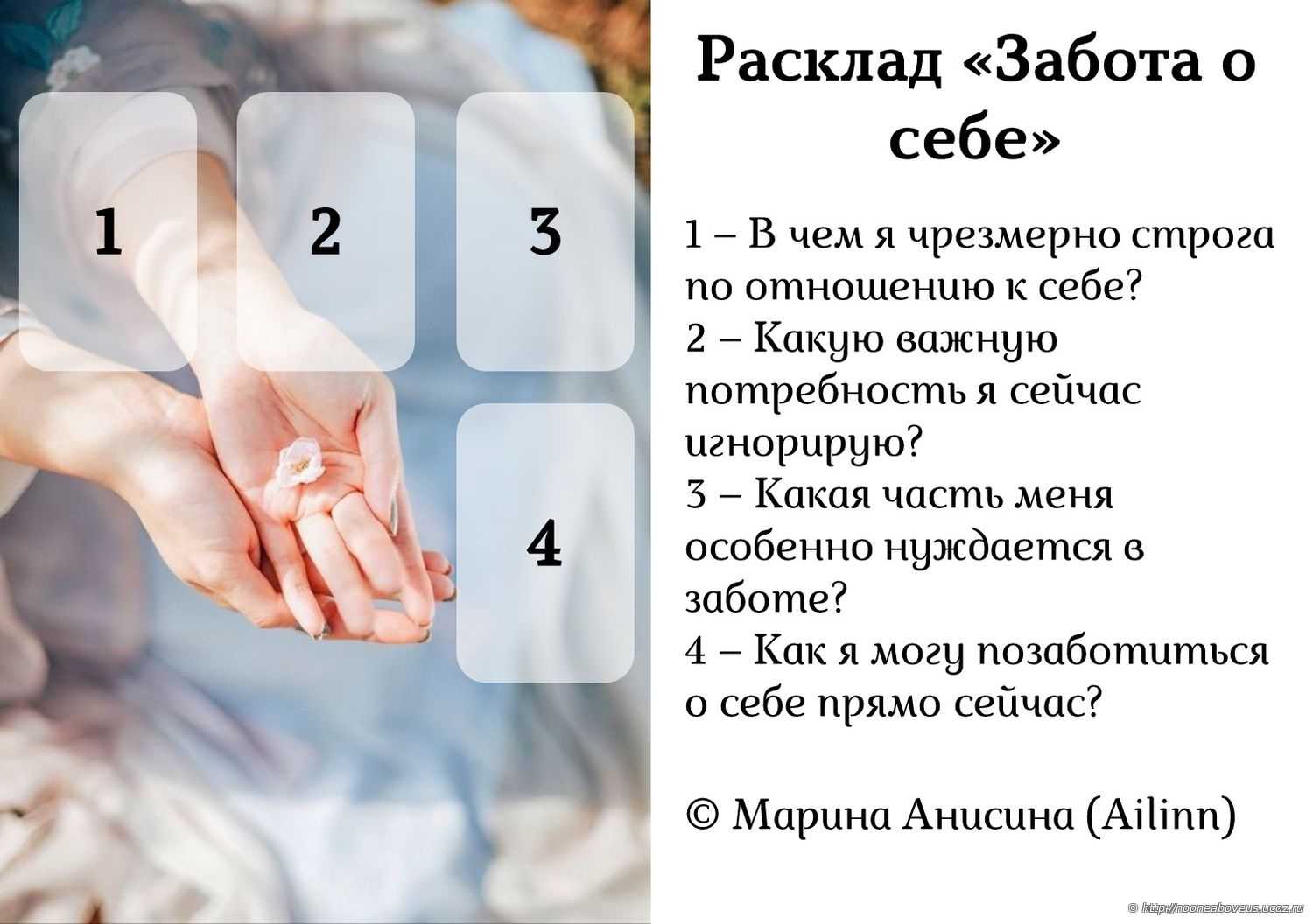 Таро уэйта – значение и толкование карт, особенности колоды