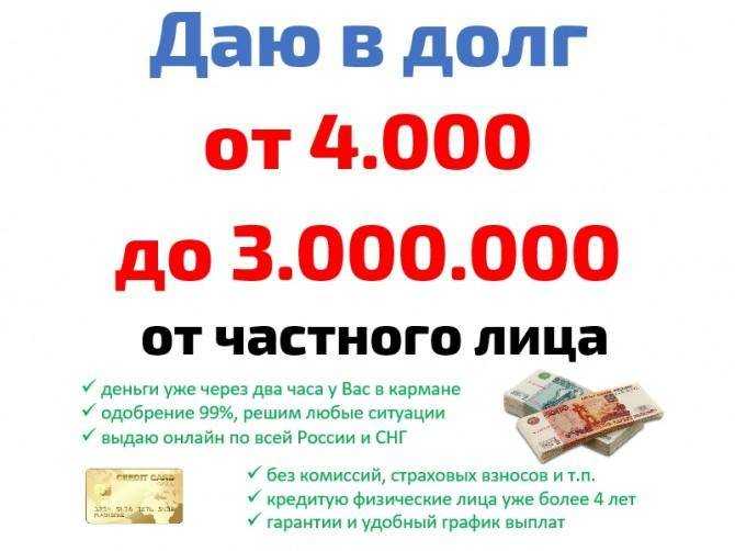 Где взять денег, если все отказывают: кто срочно выдаст займ