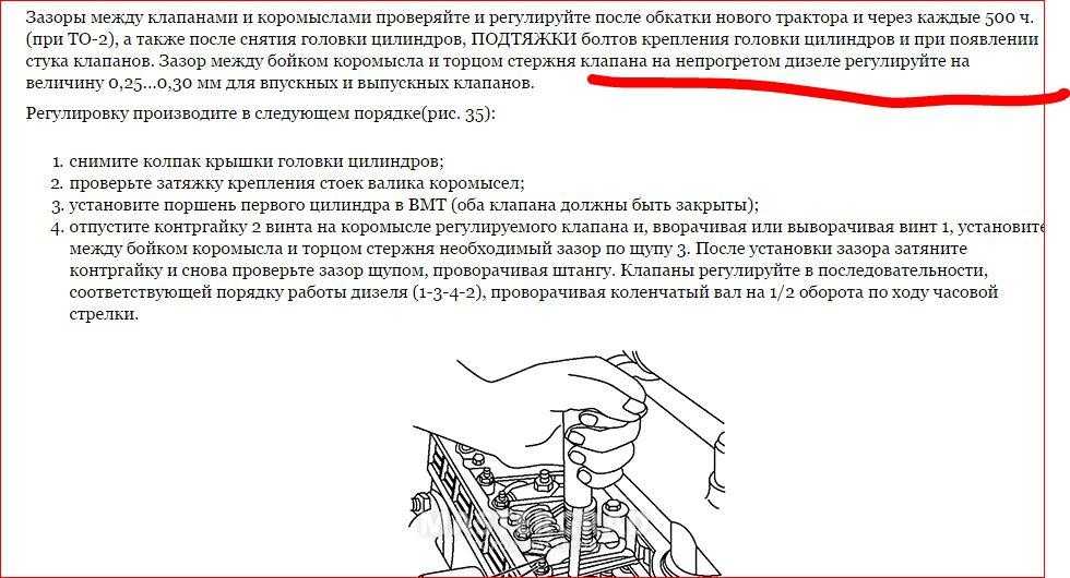 Клапана зажаты — признаки слишком маленьких зазоров клапанов