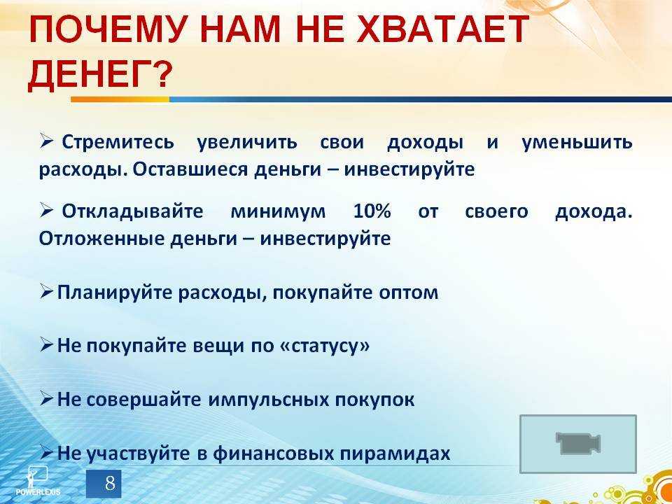 Как найти подработку в условиях кризиса
