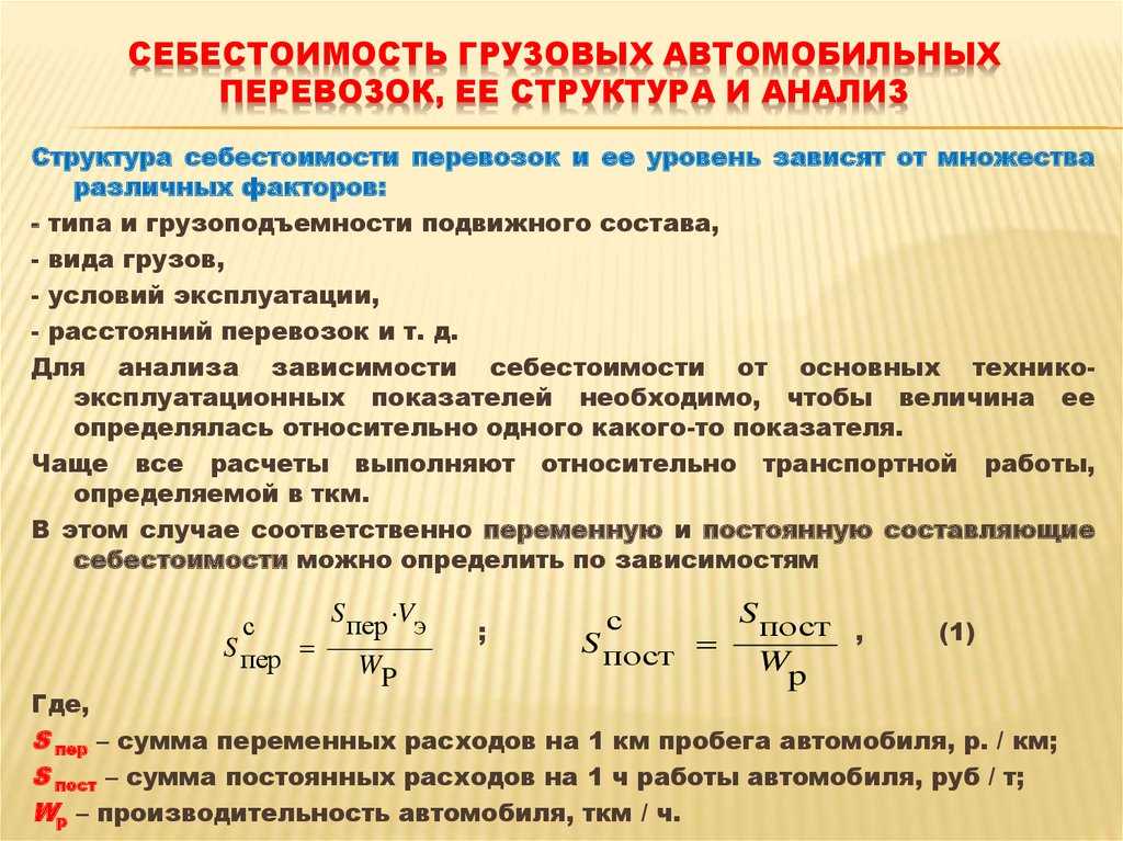Калькулятор стоимости владения автомобилем в 2023 году