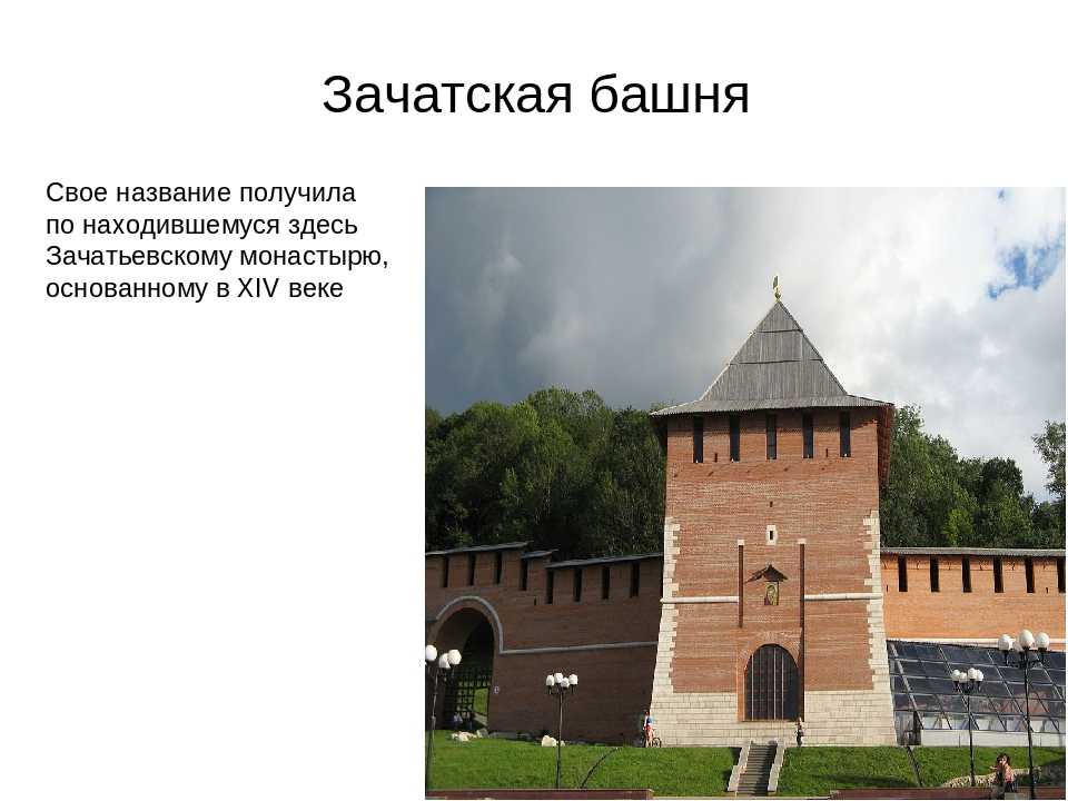 Нижний Новгород, достопримечательности которого включают в себя не только богатую 800-летнюю историю, но и уникальные современные проекты, привлекает туристов со всего мира Каждый может найти для себя маршрут по интересам, но даже простая прогулка по улиц