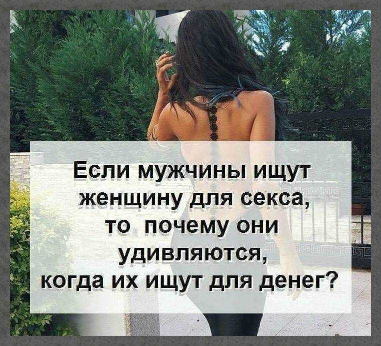 Что важнее любовь или деньги