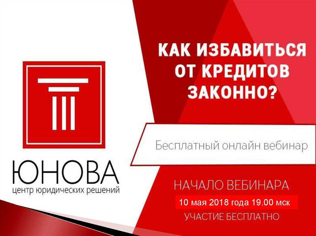 Кармические причины долгов, как выявить и избавится | myorlova.ru