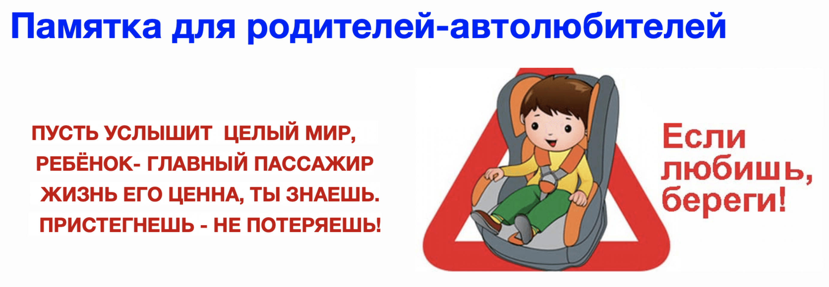 Блокировка задних дверей от открывания детьми на гранте как работает – блокировка задних дверей | автоблог