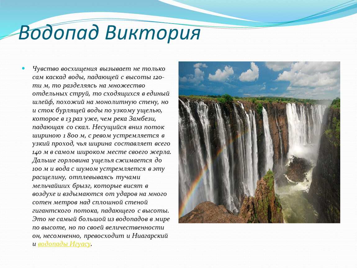 Топ 20 — достопримечательности уэльса