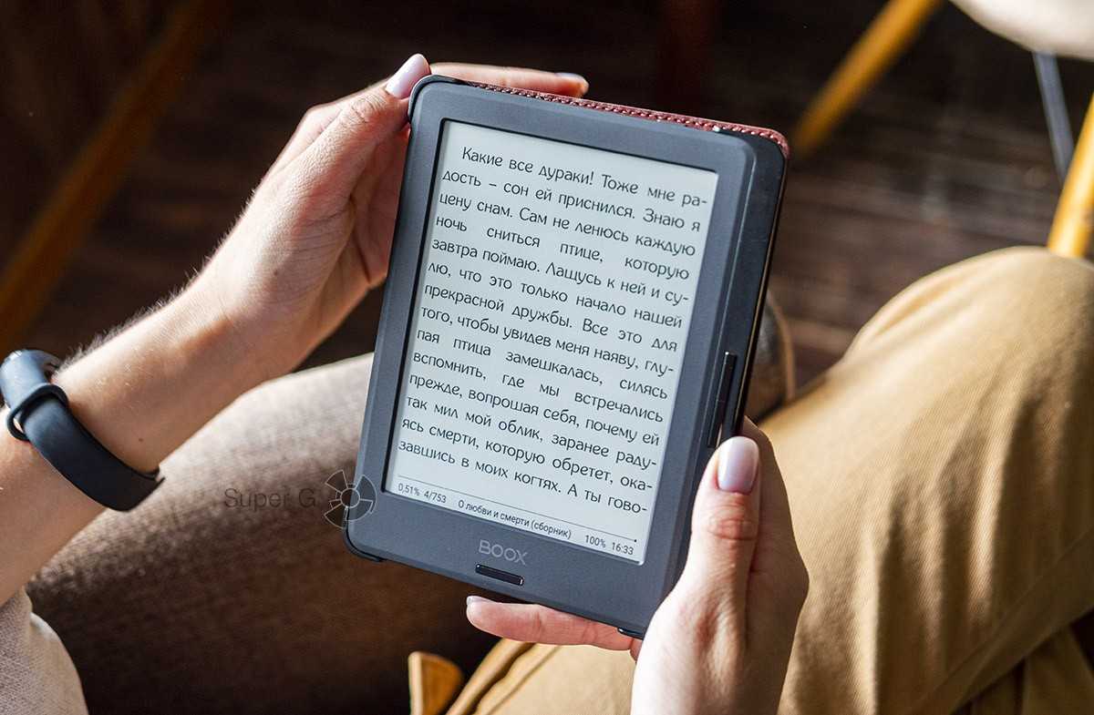 Как выбрать электронную книгу, советы по выбору