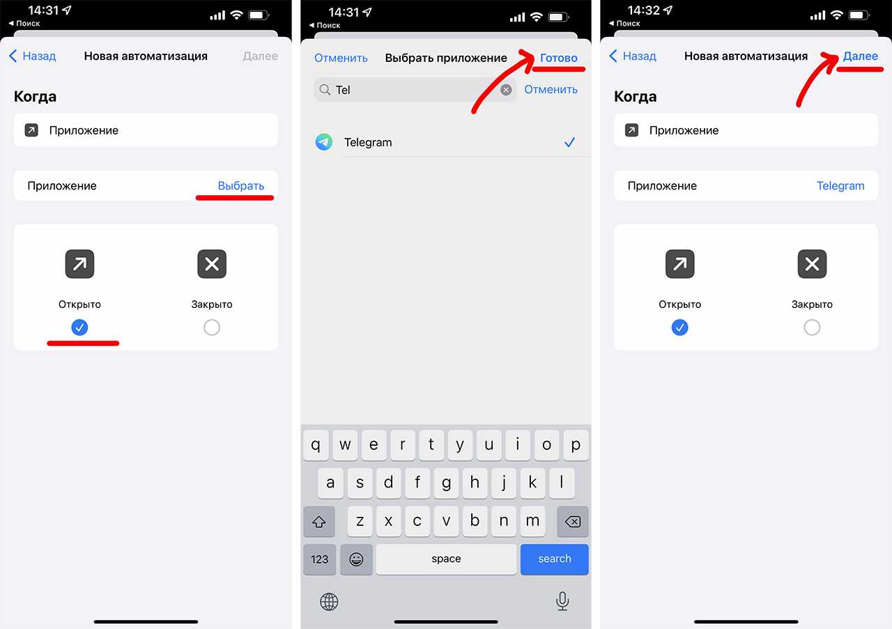 На iphone не работает vpn - настройка и лучшие приложения