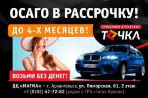 Покупка автомобиля с рассрочкой платежа: преимущества и риски, схема сделки по продаже машины между физическими лицами, содержание договора, этапы процедуры uravto.com