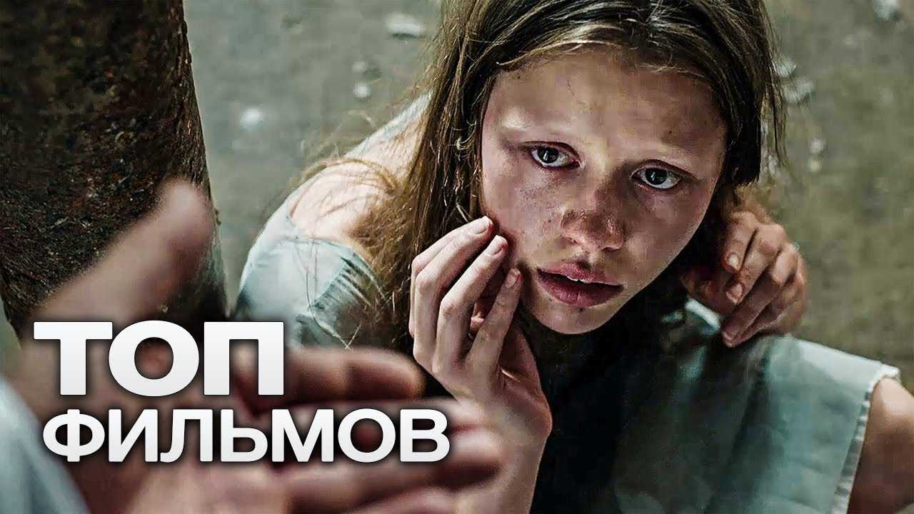 10 триллеров 2019 года, которые держат в напряжении до последней минуты