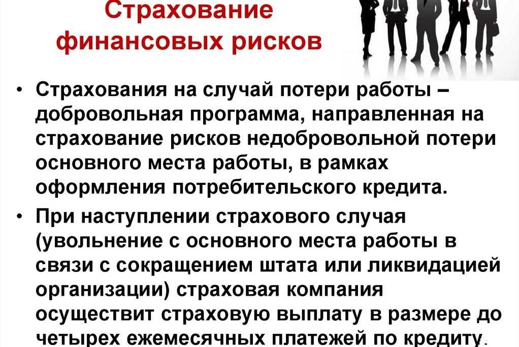 Как правильно закрыть кредит, чтобы не остаться в долгах. объясняет юрист — секрет фирмы
