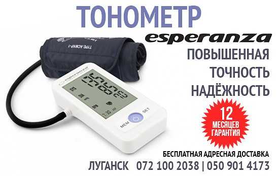 15 лучших тонометров