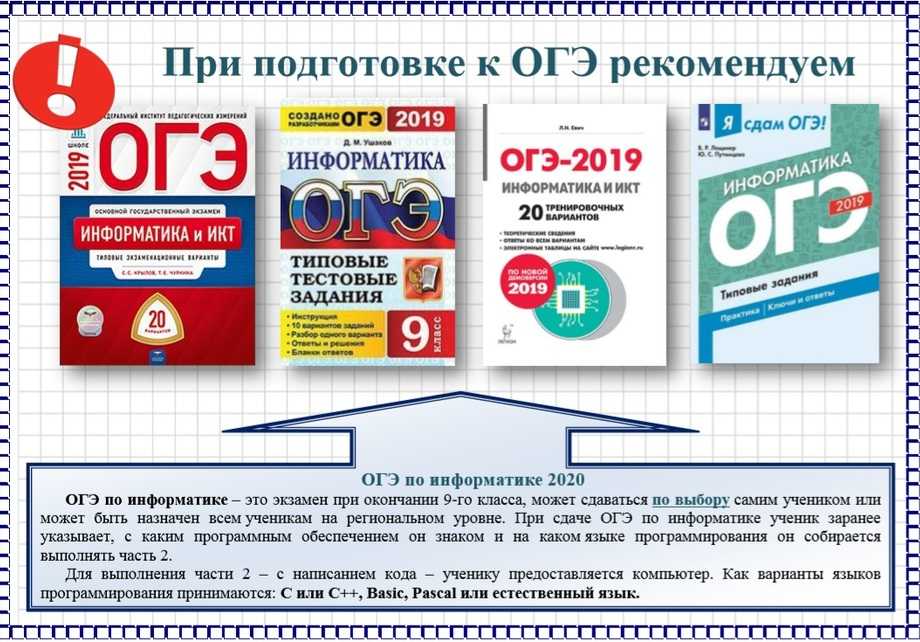 Сайты для подготовки к егэ