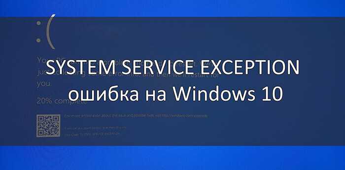 0x0000003b windows 7 x64: решение этой проблемы, исправление синего экрана