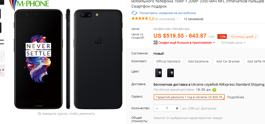 10 необычных смартфонов с aliexpress дешевле 10 000 рублей