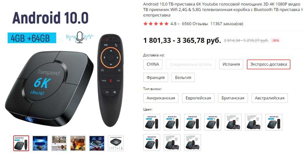Лучшие медиаплееры для телевизора: рейтинг топ-10 моделей на 2022-2023 год на базе ос андроид и не только