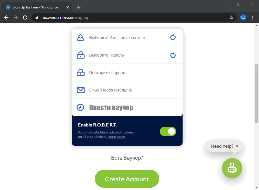 Лучший бесплатный vpn без каких-либо условностей
