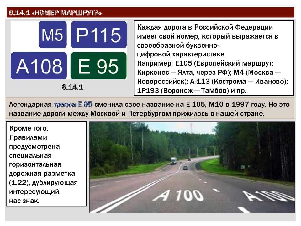 Определение по пдд: проезжая часть, дорога, обочина, разделительная полоса с комментариями и картинками