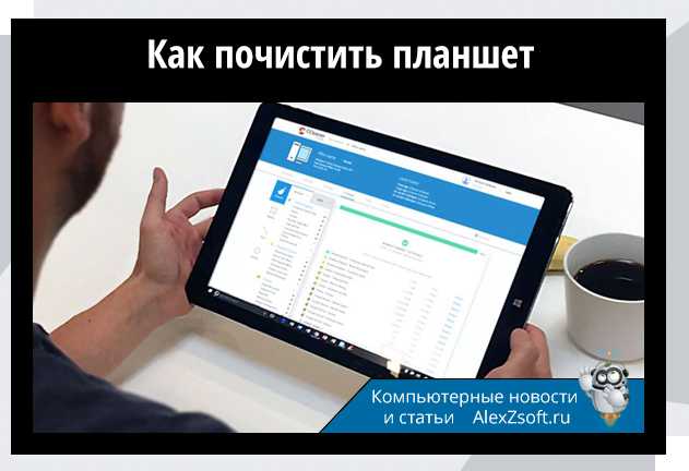 Память телефона android заполнена, но удалять нечего: 5 шагов, решающих проблему