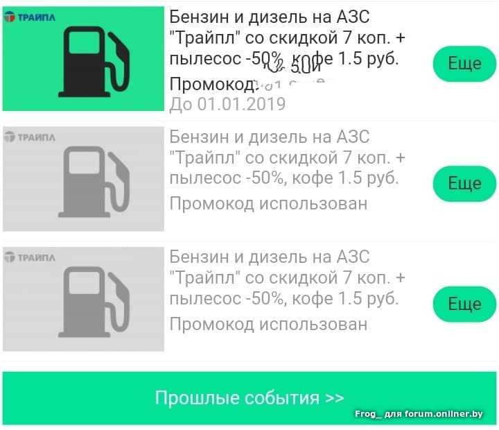 Сколько сейчас стоит 1 литр бензина в рублях в сша в 2023 году?