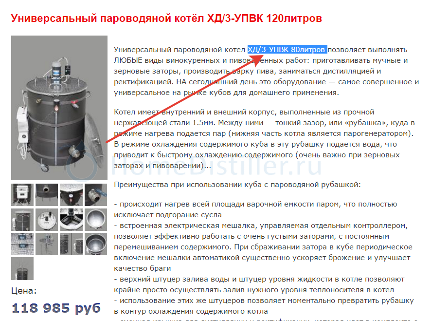 ᐉ 9 лучших домашних пивоварен - рейтинг 2021