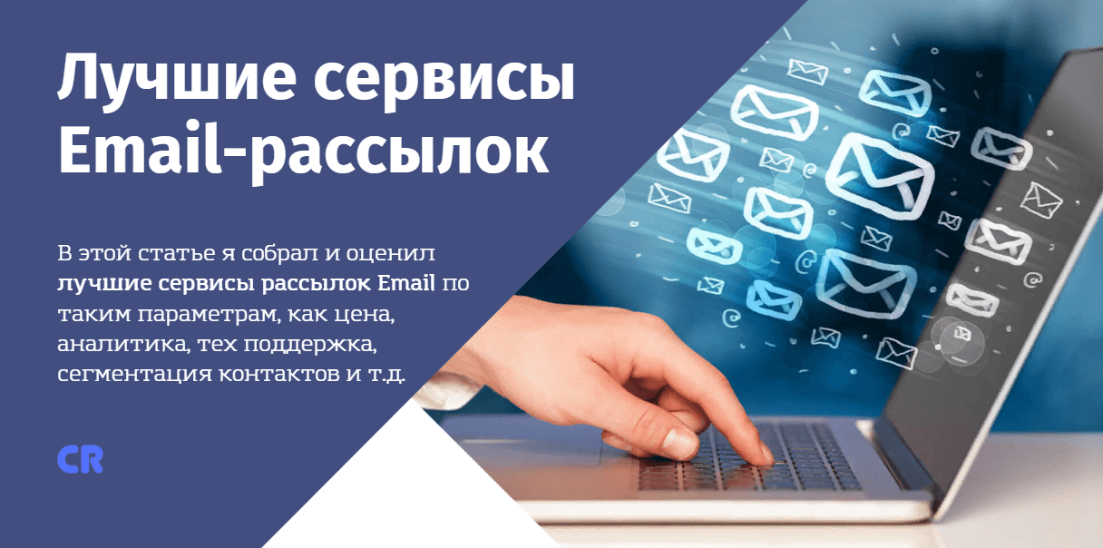 6 лучших сервисов для временной почты без регистрации