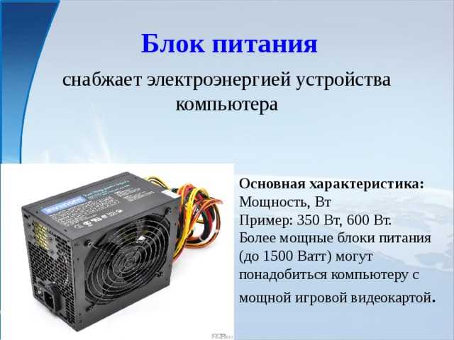 Версия atx12v 2.3 в чем отличие 2.4. бп для мультимедийных компьютеров начального уровня