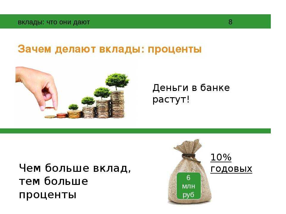 Как узнать откуда пришли деньги на карту сбербанка: 3 проверенных способа