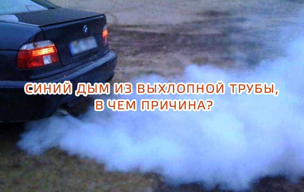 Почему двигатель перерасходует масло, но не дымит