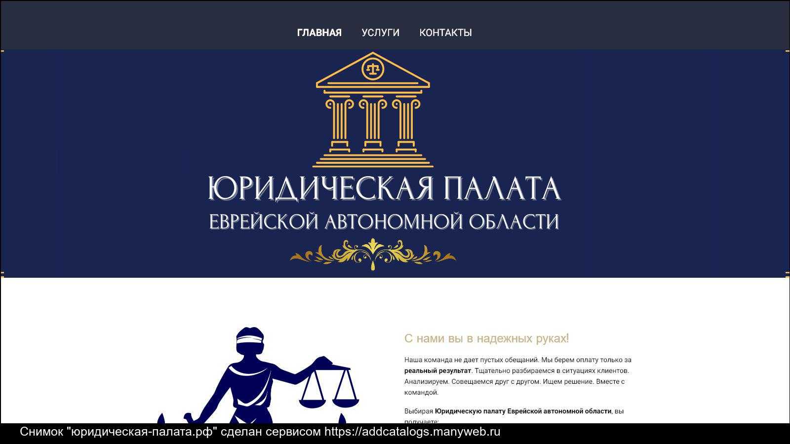 Лучшие уголовные адвокаты москвы