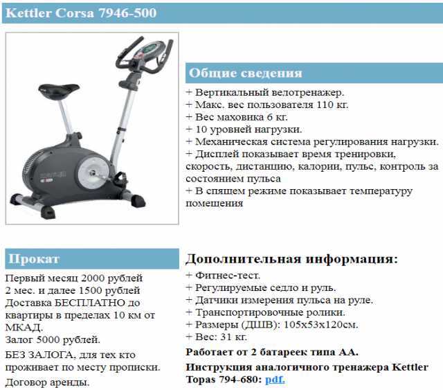 ‍♀️ безопасные и эффективные горизонтальные велотренажеры на 2023 год