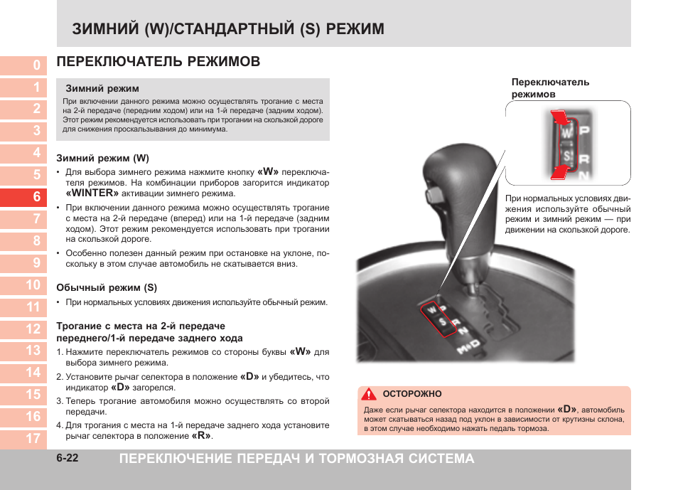 Что это такое автоматическая коробка передач (акпп) и принцип её работы