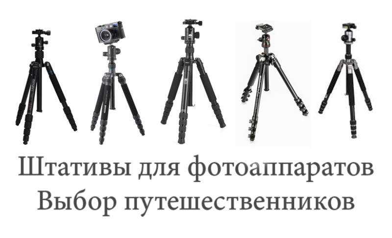 📱обзор лучших штативов для смартфонов на 2023 год