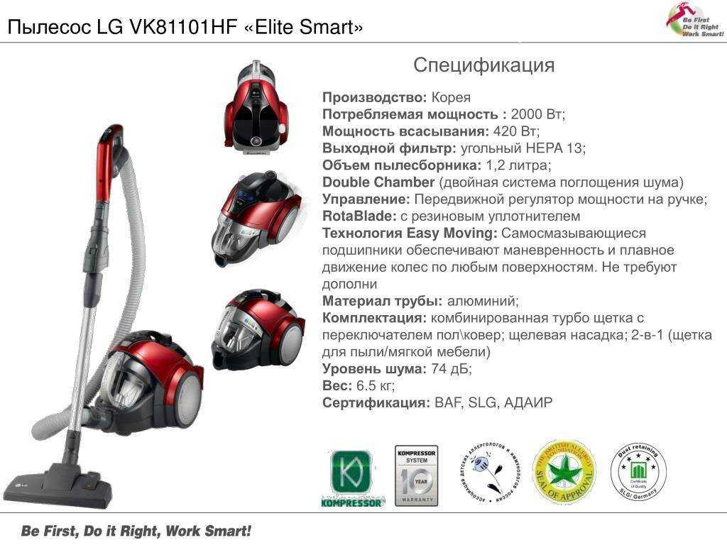 Какой выбрать моющий пылесос: отзывы и важные характеристики