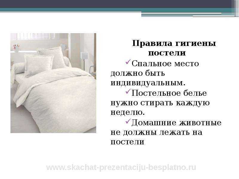Хлопковое постельное бельё. как правильно выбрать и какое бывает? | www.podushka.net
