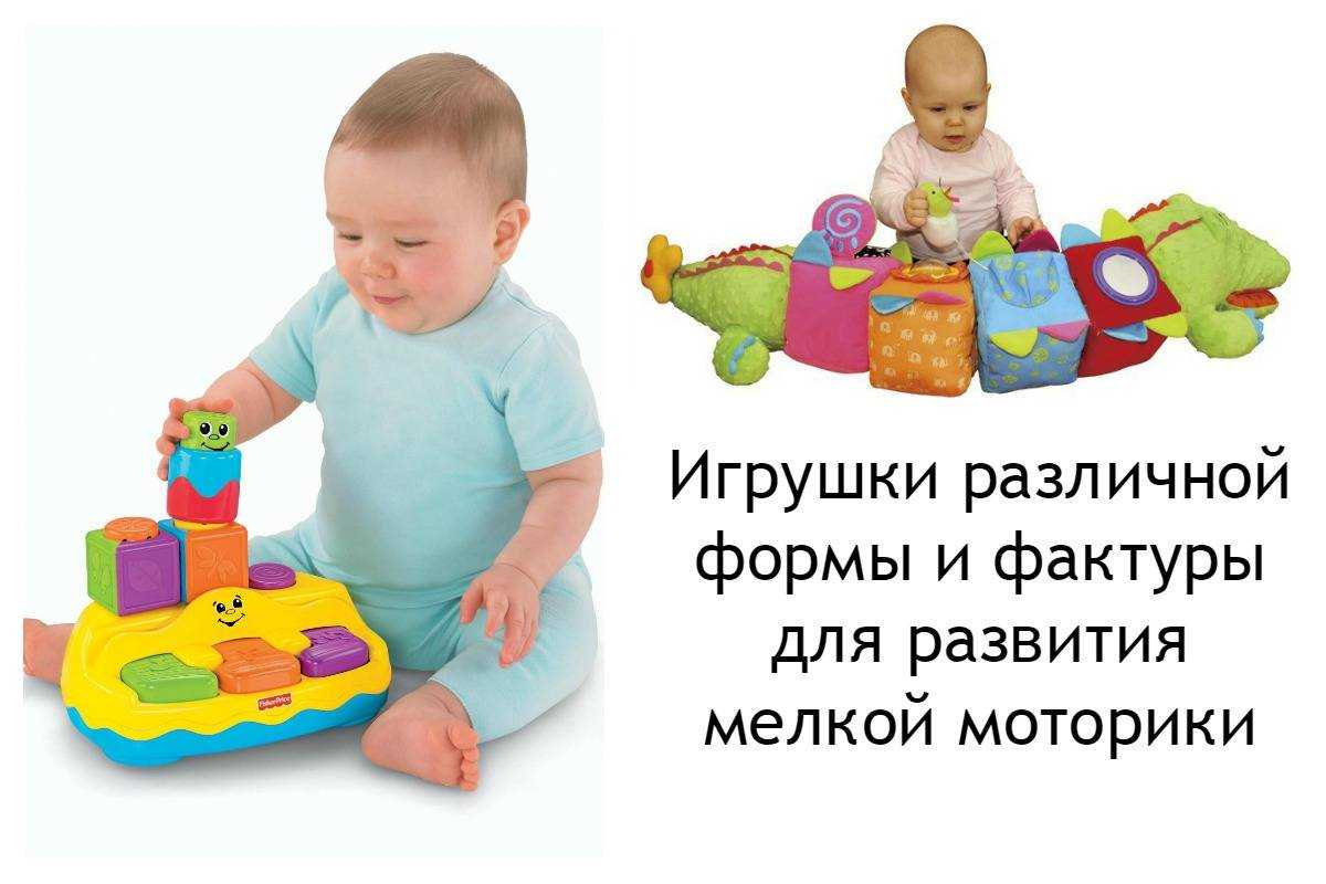 Какие игрушки нужны ребенку в 1 месяц | уроки для мам
