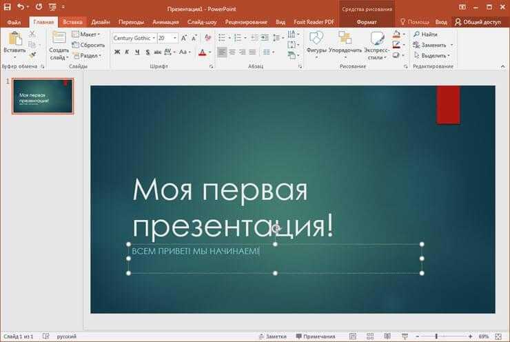 Программы для создания слайд-шоу из фотографий с музыкой бесплатно