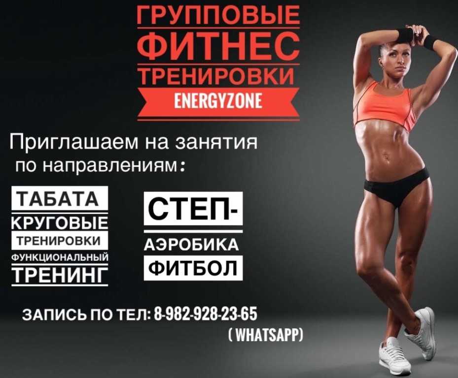 Зимняя спортивная одежда, как подобрать с учетом всех требований