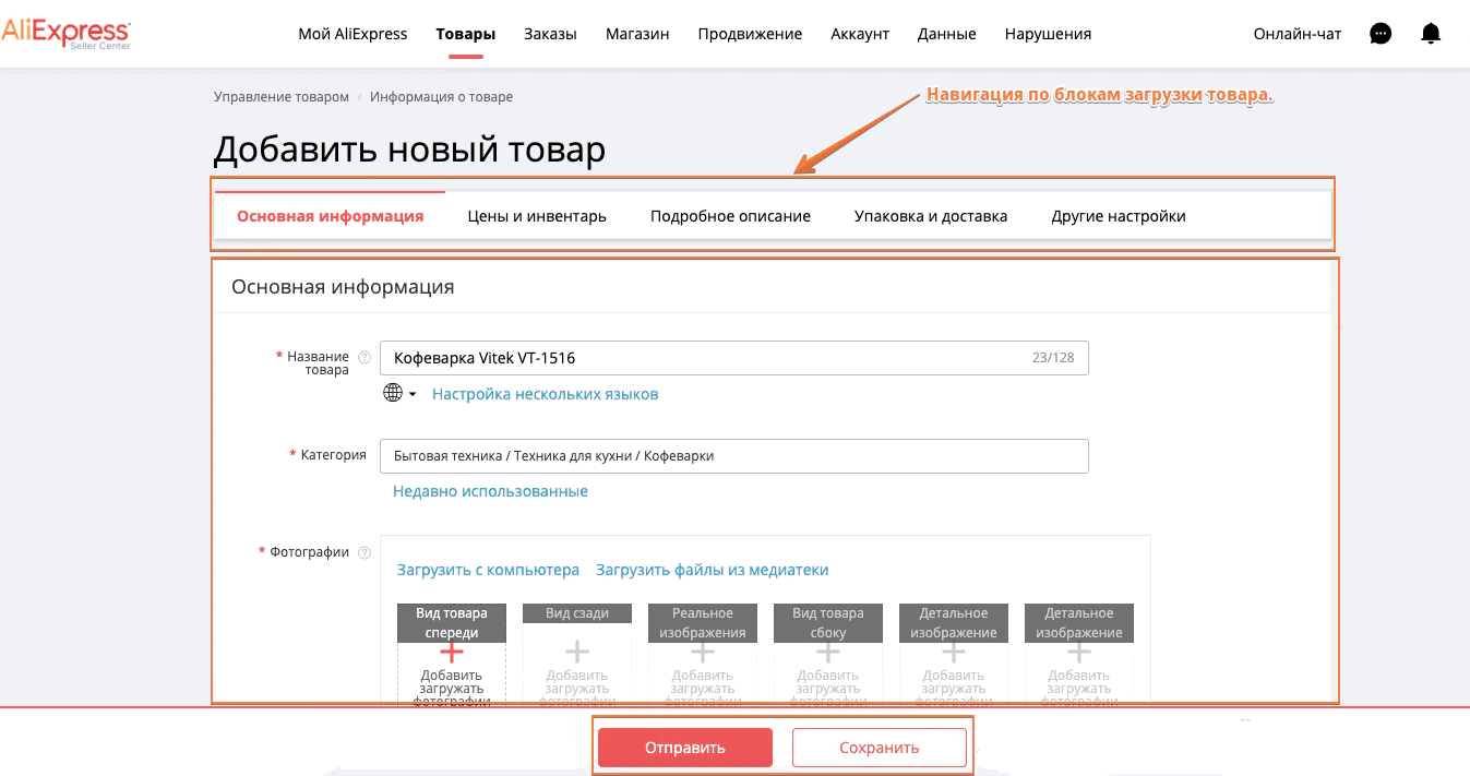 Как использовать купоны на алиэкспресс - пошаговая инструкция