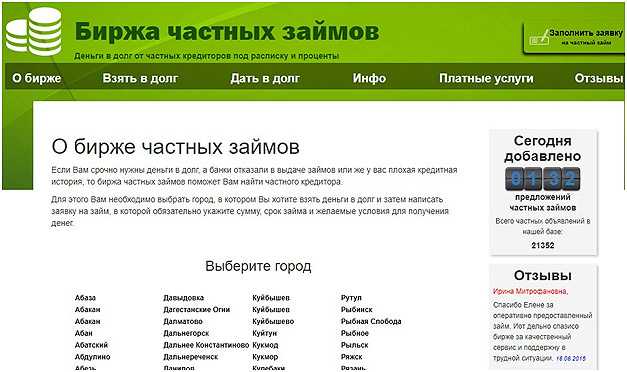 Где можно взять деньги: 10 проверенных вариантов