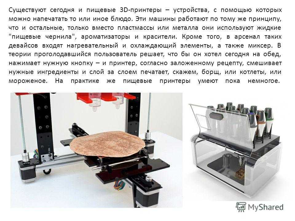 Лучшие портативные принтеры на 2023 год
