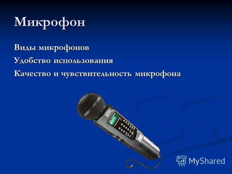Как записать разговор в skype