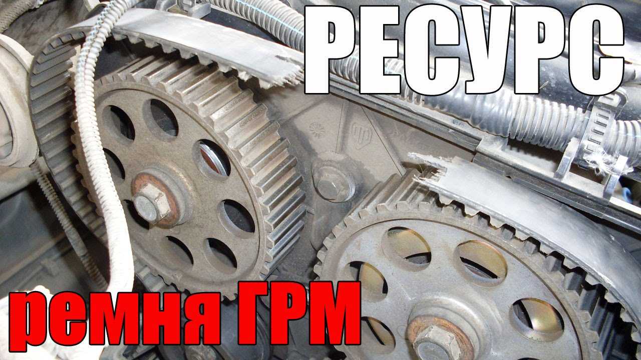 Сроки замены ремня грм на приоре часто непредсказуемы и не всегда зависят от пробега!