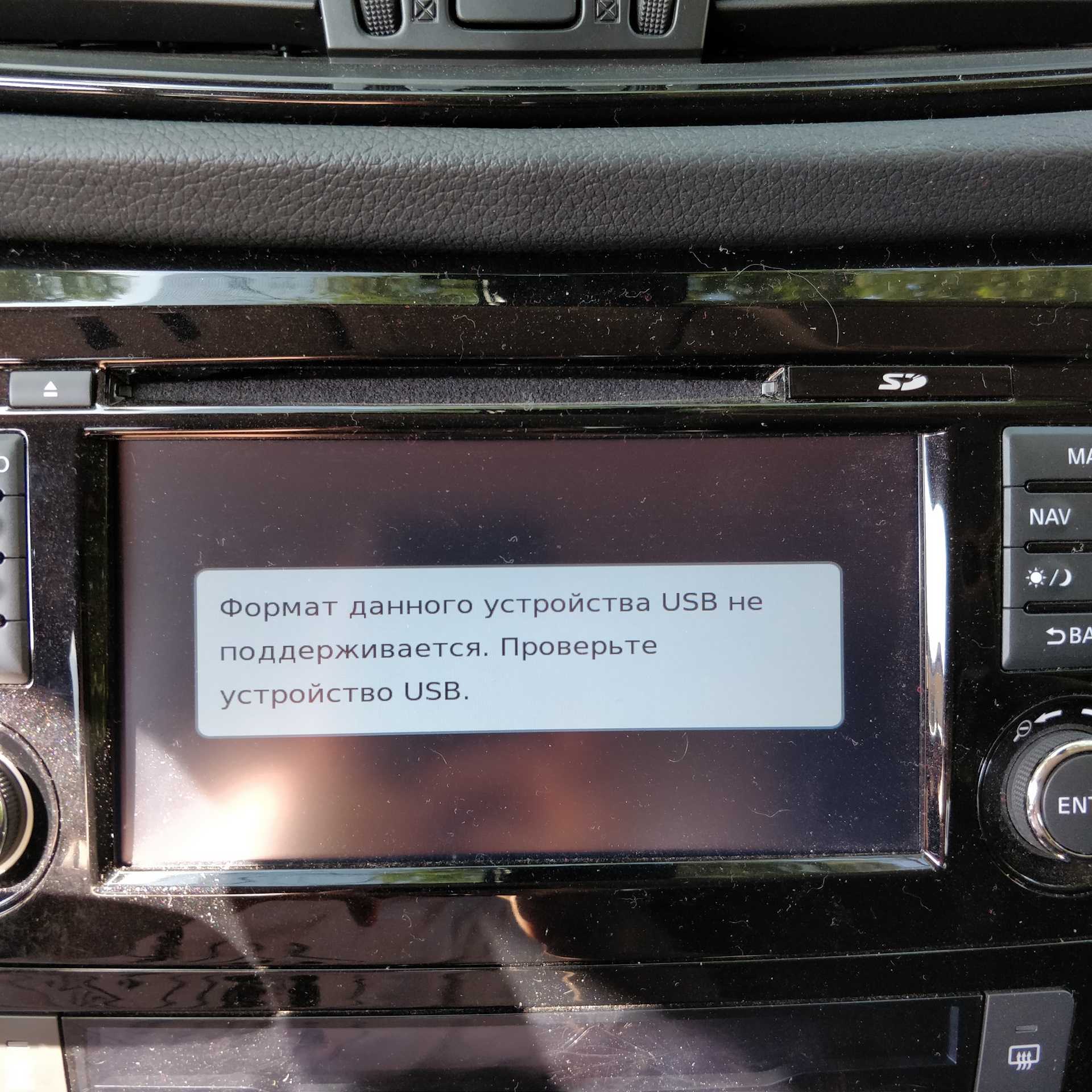 Флешка постоянно требует форматирования что делать - it журнал