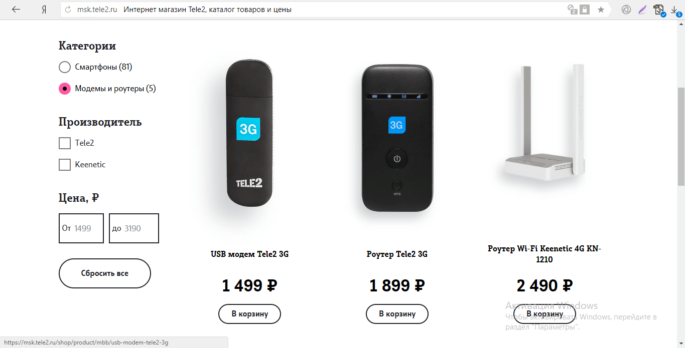 Выбор роутера с sim-картой: обзор лучших моделей с wi-fi