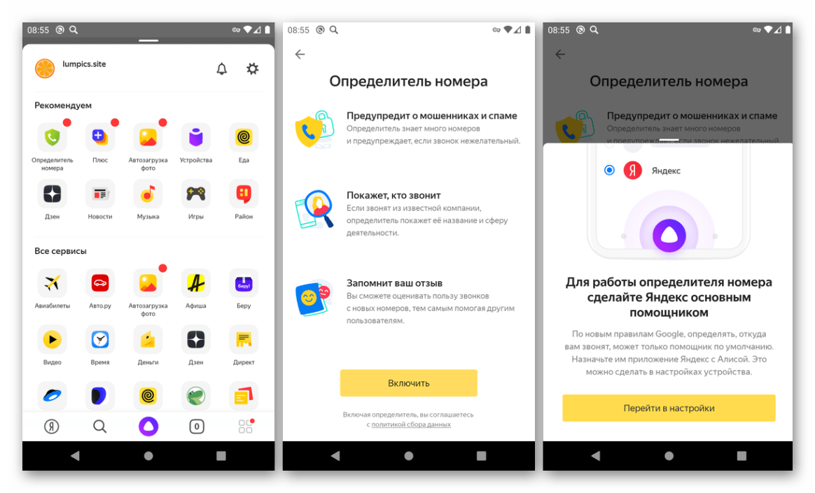 Как узнать, кто брал мой телефон - лучшие приложения для отслеживания тарифкин.ру
как узнать, кто брал мой телефон - лучшие приложения для отслеживания