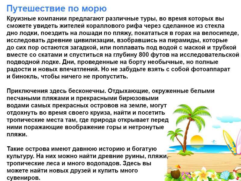 Ямайка: отдых на ямайке, виза, туры, курорты, отели и отзывы