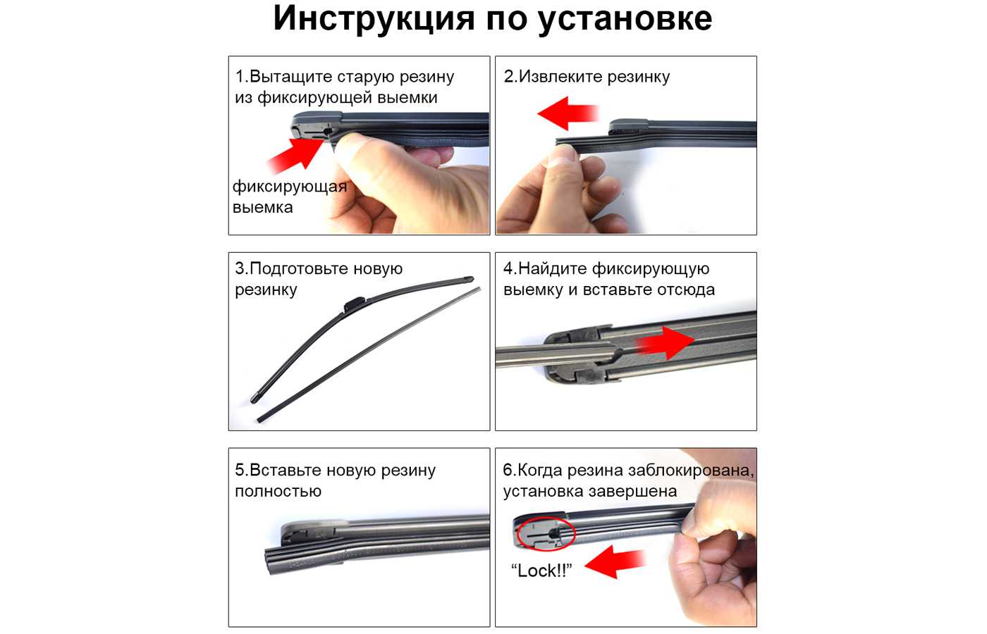 Топ 25 самые лучшие щётки стеклоочистителя (рейтинг 2020)