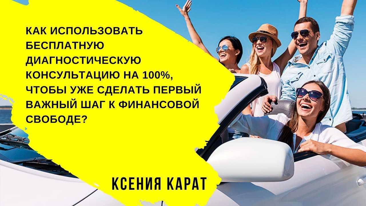 Как стать финансово независимым – 3 шага к финансовой свободе