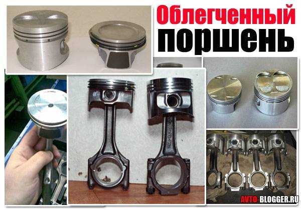 Лада приора: «безвтыковые» поршни, плюсы и минусы